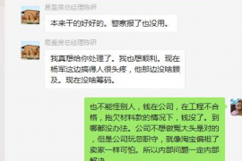 大竹对付老赖：刘小姐被老赖拖欠货款