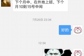 大竹专业讨债公司有哪些核心服务？